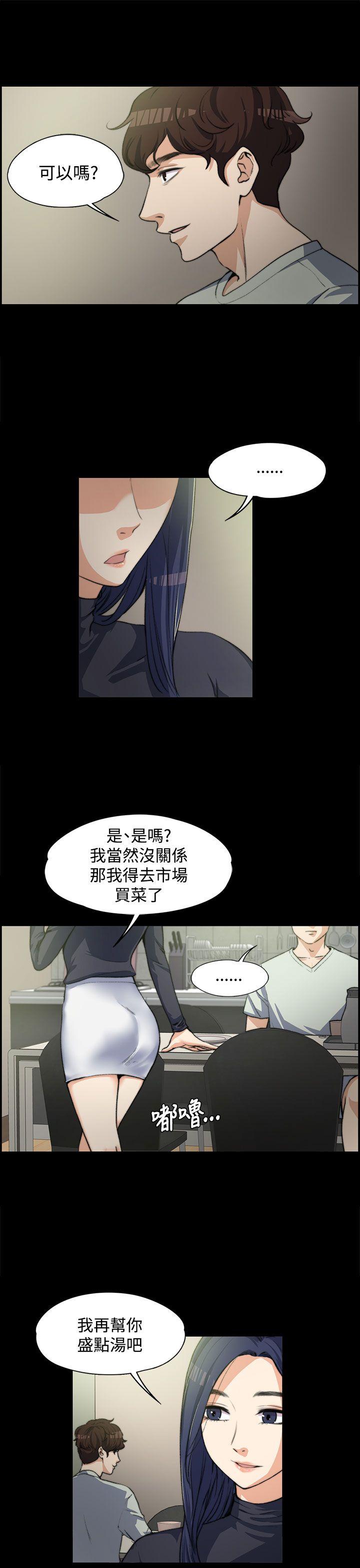 [韩国漫画] 上司的妻子 剧情,熟女人妻,巨乳大奶#[25P]-17