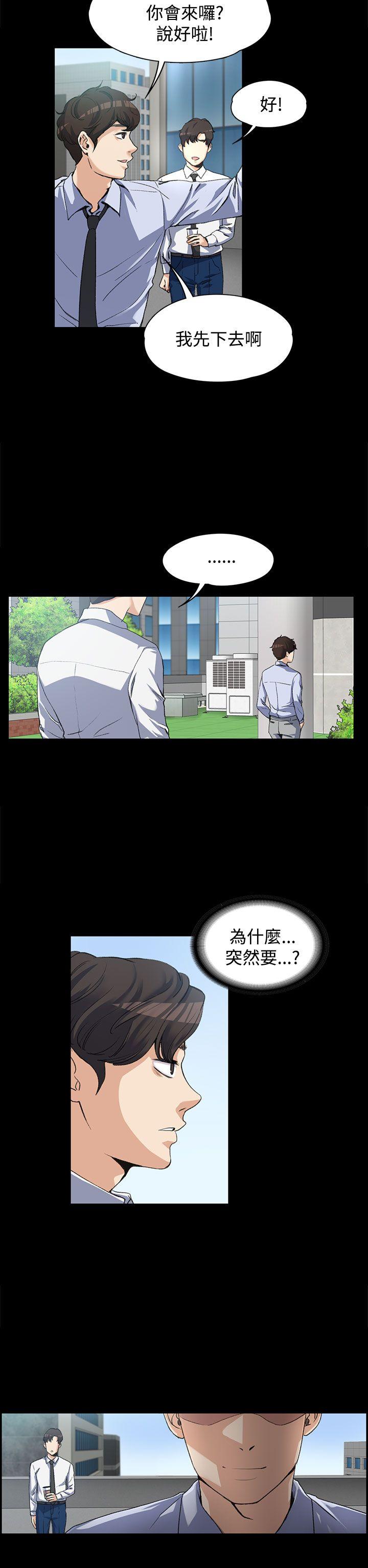 [韩国漫画] 上司的妻子 剧情,熟女人妻,巨乳大奶#[25P]-2