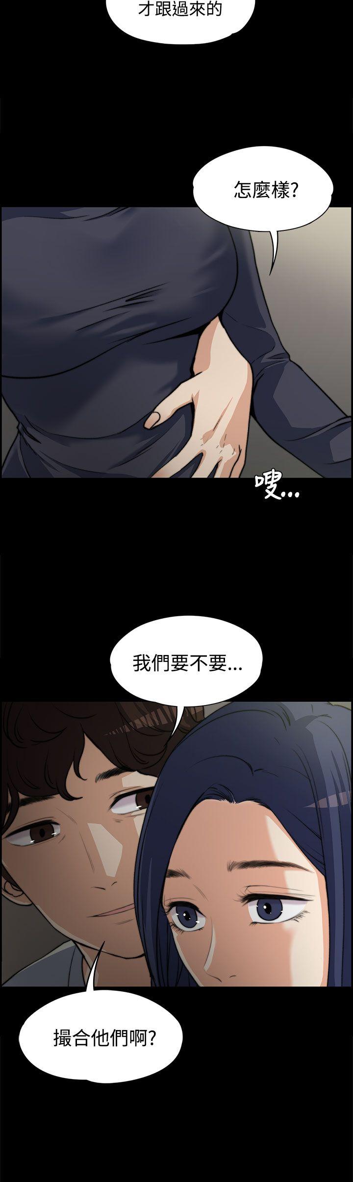 [韩国漫画] 上司的妻子 剧情,熟女人妻,巨乳大奶#[25P]-20