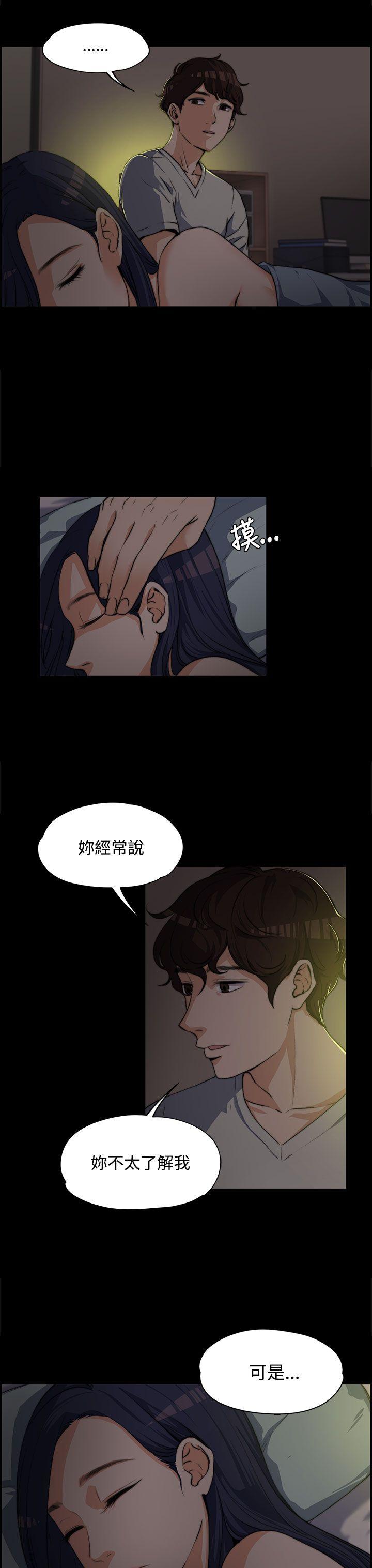 [韩国漫画] 上司的妻子 剧情,熟女人妻,巨乳大奶#[25P]-23
