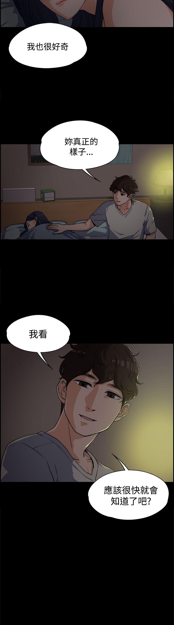 [韩国漫画] 上司的妻子 剧情,熟女人妻,巨乳大奶#[25P]-24
