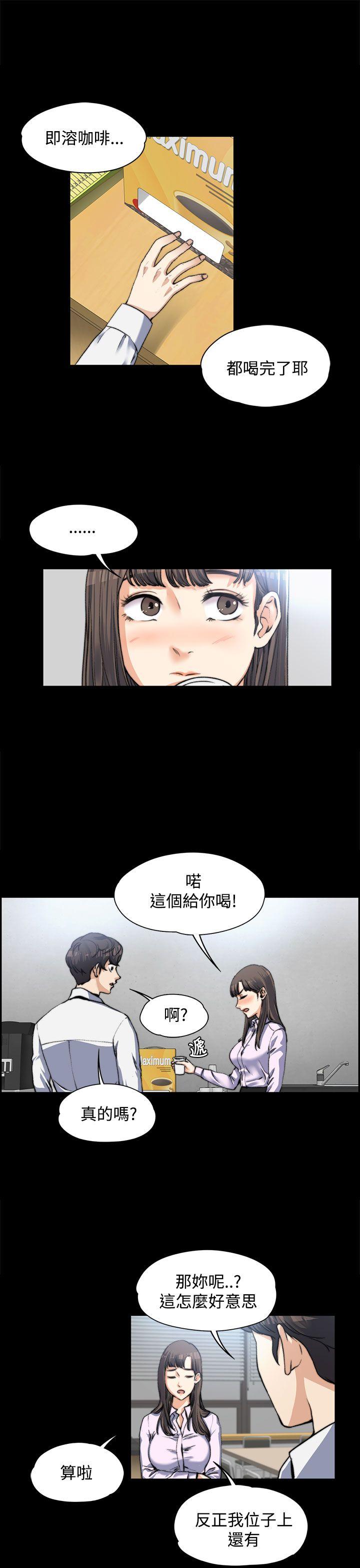[韩国漫画] 上司的妻子 剧情,熟女人妻,巨乳大奶#[25P]-5