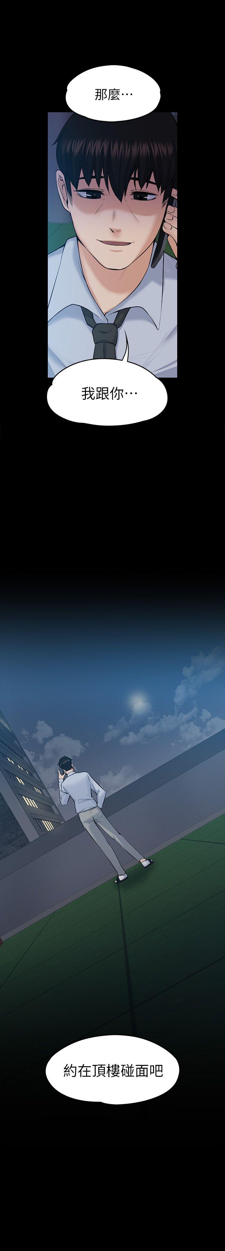 [韩国漫画] 上司的妻子 剧情,熟女人妻,巨乳大奶#[34P]-1