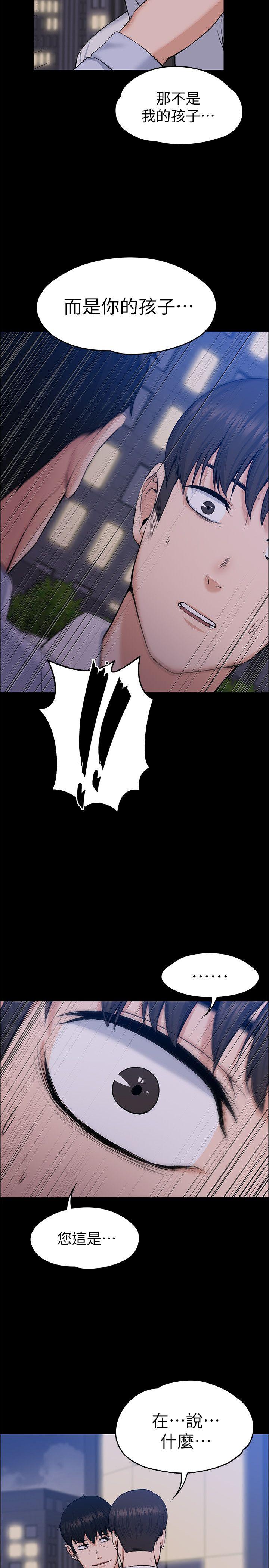 [韩国漫画] 上司的妻子 剧情,熟女人妻,巨乳大奶#[34P]-10