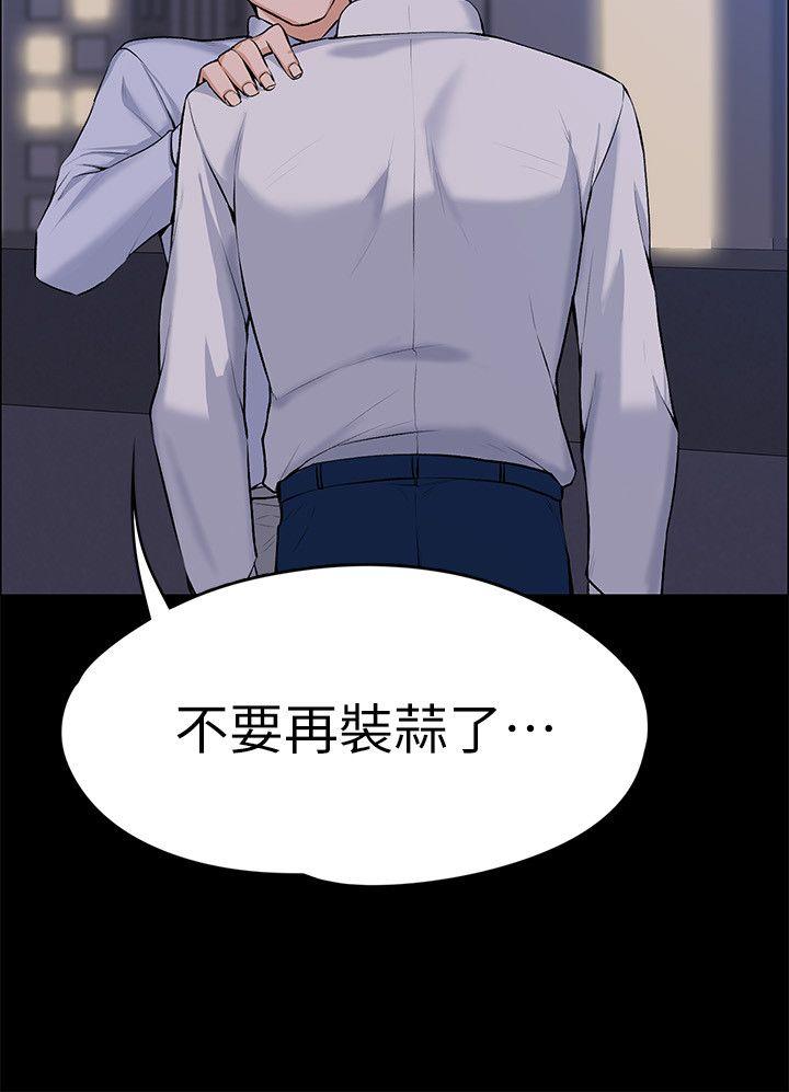 [韩国漫画] 上司的妻子 剧情,熟女人妻,巨乳大奶#[34P]-11