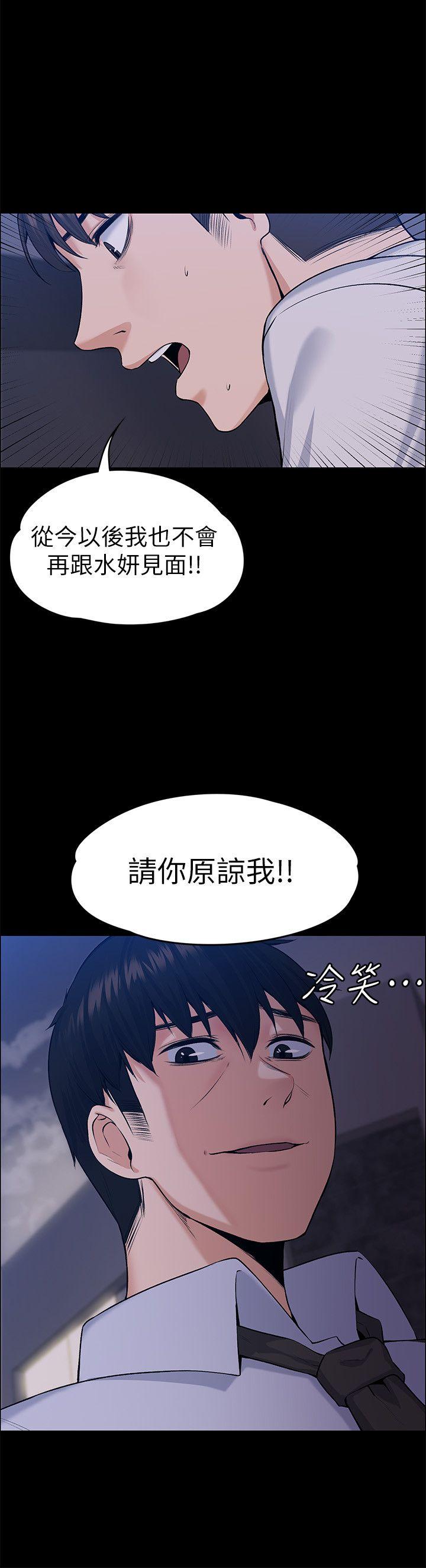 [韩国漫画] 上司的妻子 剧情,熟女人妻,巨乳大奶#[34P]-14