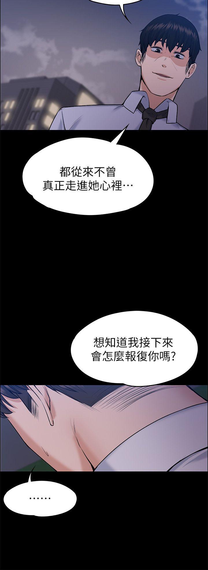 [韩国漫画] 上司的妻子 剧情,熟女人妻,巨乳大奶#[34P]-17