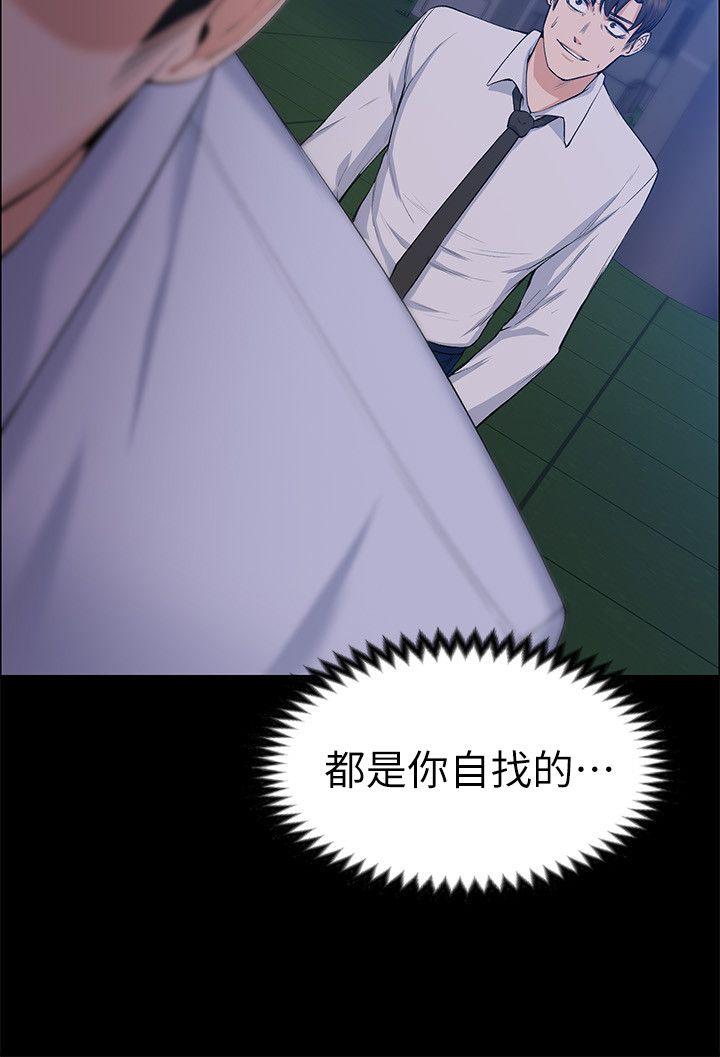 [韩国漫画] 上司的妻子 剧情,熟女人妻,巨乳大奶#[34P]-23