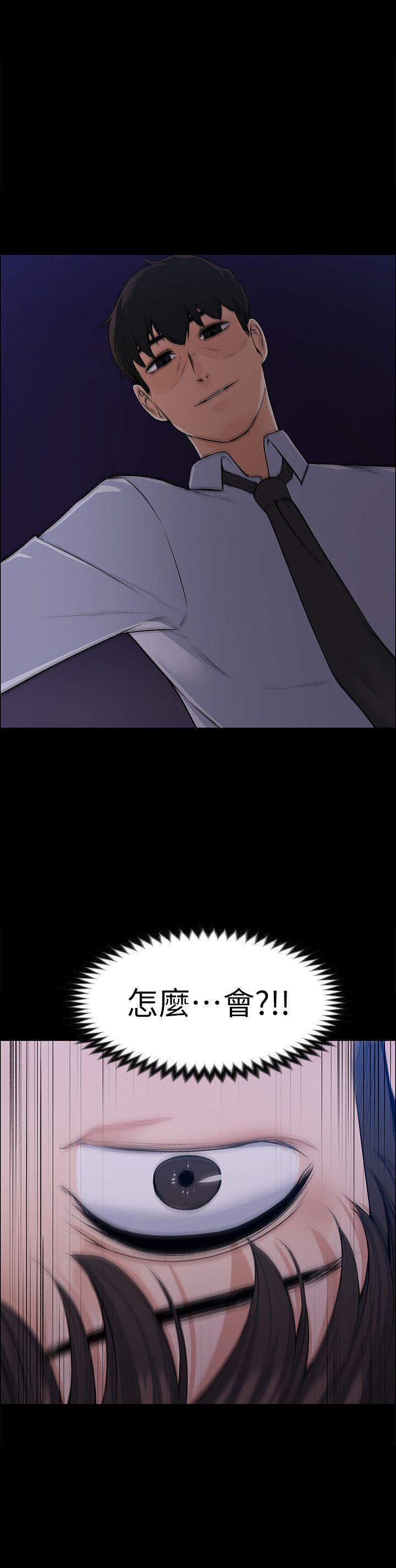 [韩国漫画] 上司的妻子 剧情,熟女人妻,巨乳大奶#[34P]-29