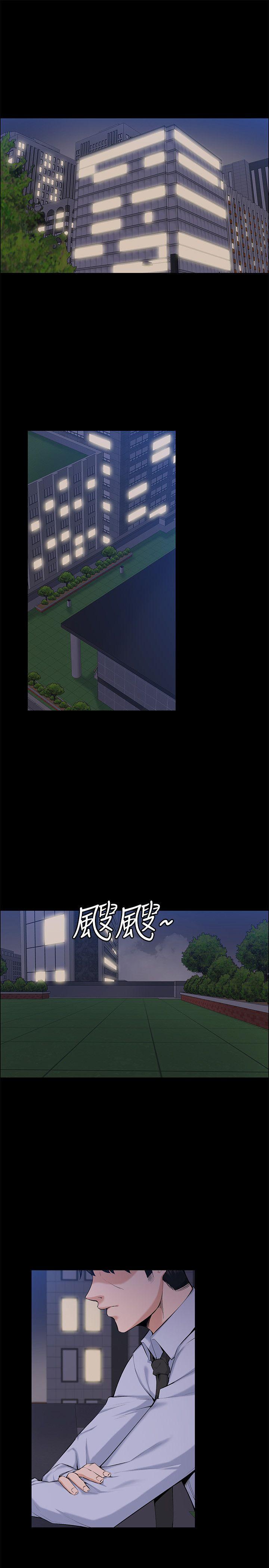 [韩国漫画] 上司的妻子 剧情,熟女人妻,巨乳大奶#[34P]-3