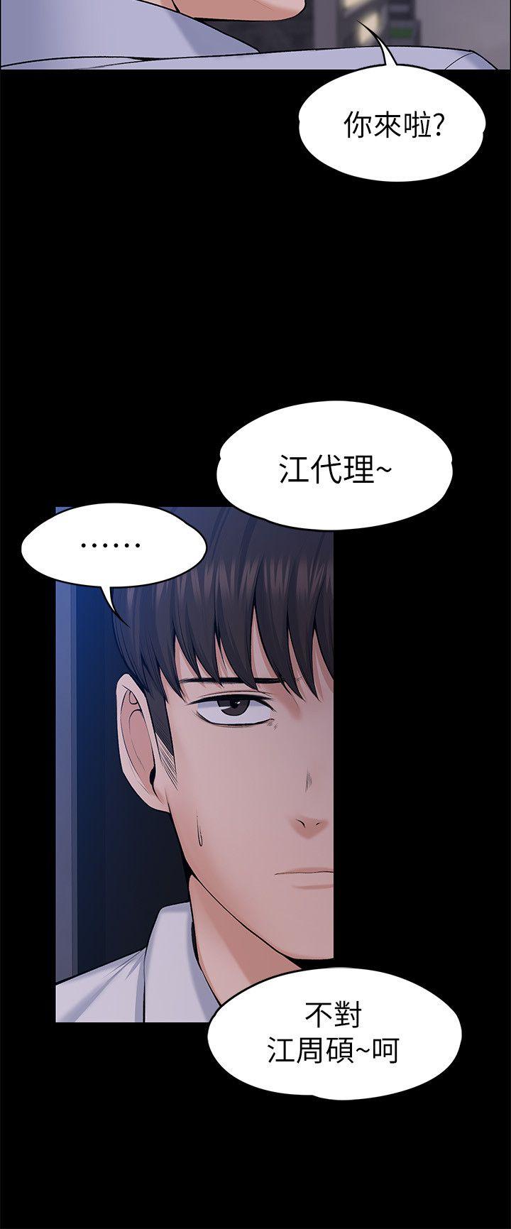 [韩国漫画] 上司的妻子 剧情,熟女人妻,巨乳大奶#[34P]-5