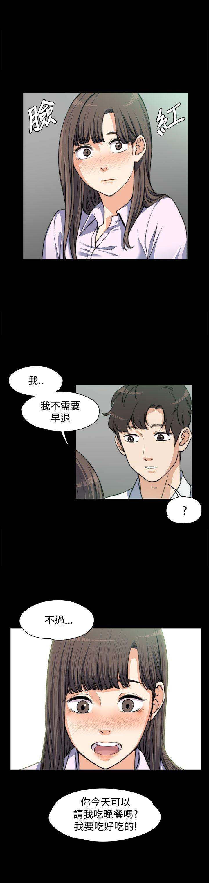 [韩国漫画] 上司的妻子 剧情,熟女人妻,巨乳大奶#[26P]-11