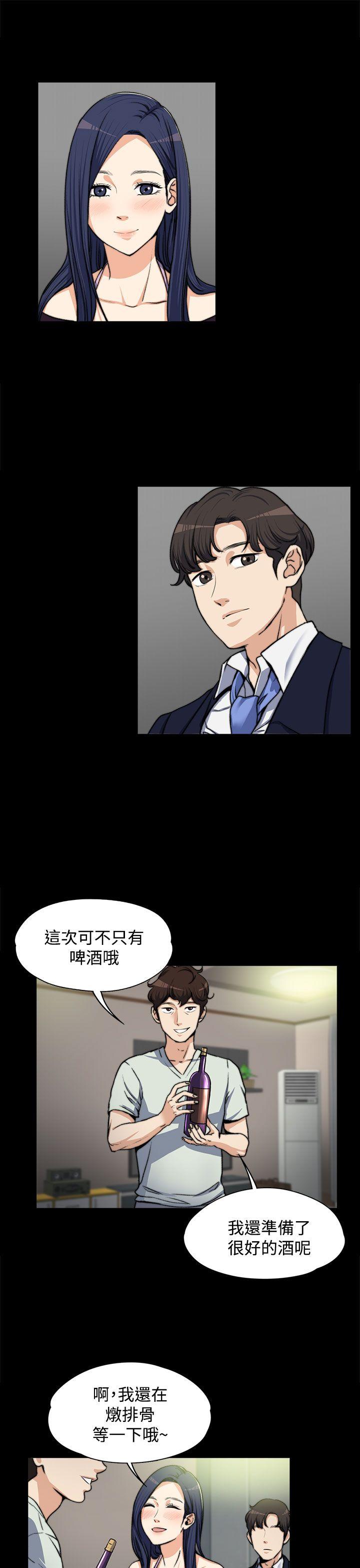 [韩国漫画] 上司的妻子 剧情,熟女人妻,巨乳大奶#[26P]-23