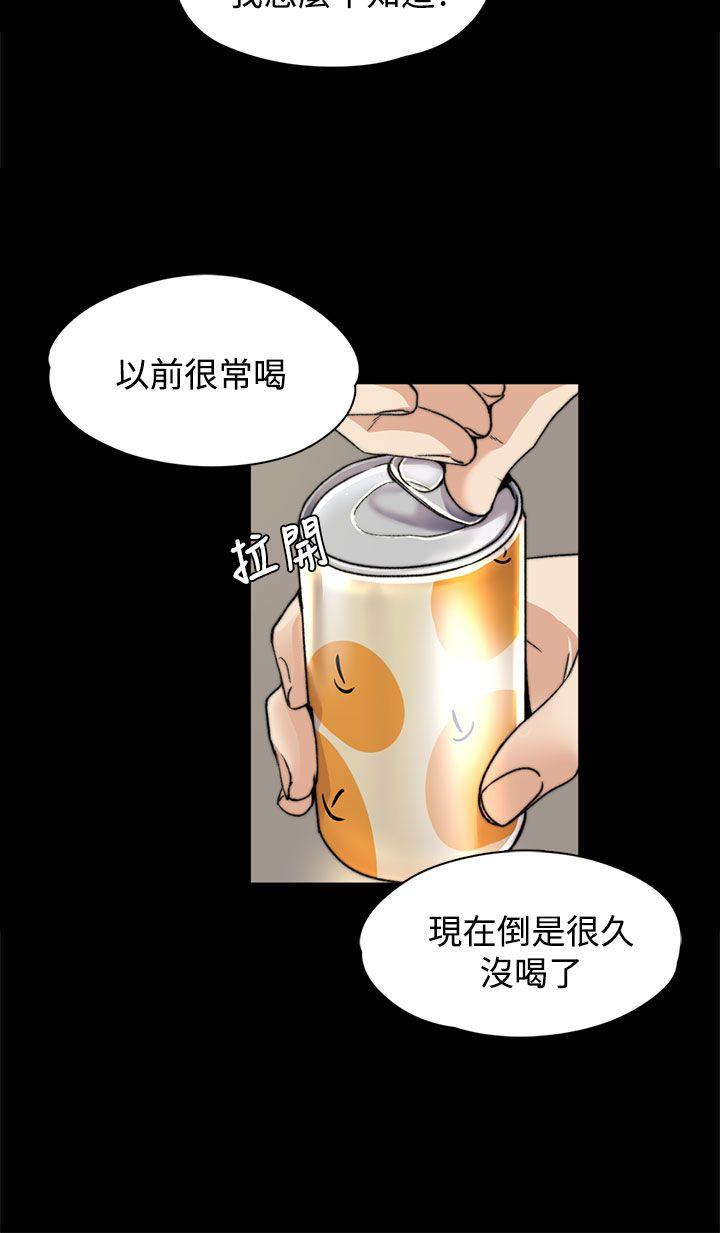 [韩国漫画] 上司的妻子 剧情,熟女人妻,巨乳大奶#[25P]-13