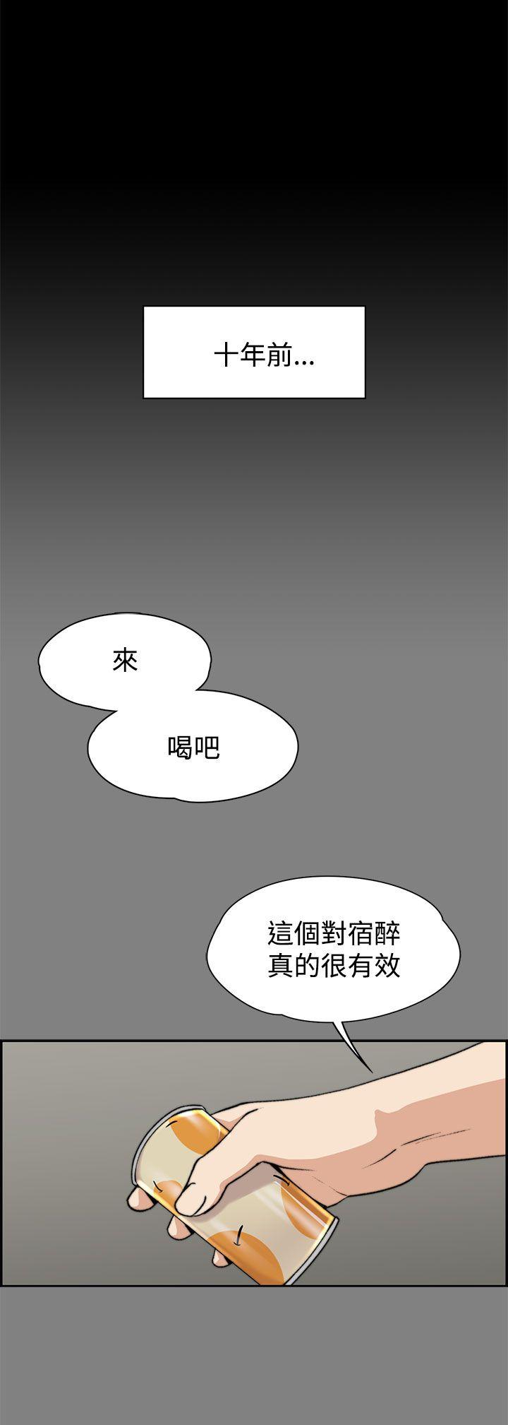 [韩国漫画] 上司的妻子 剧情,熟女人妻,巨乳大奶#[25P]-17