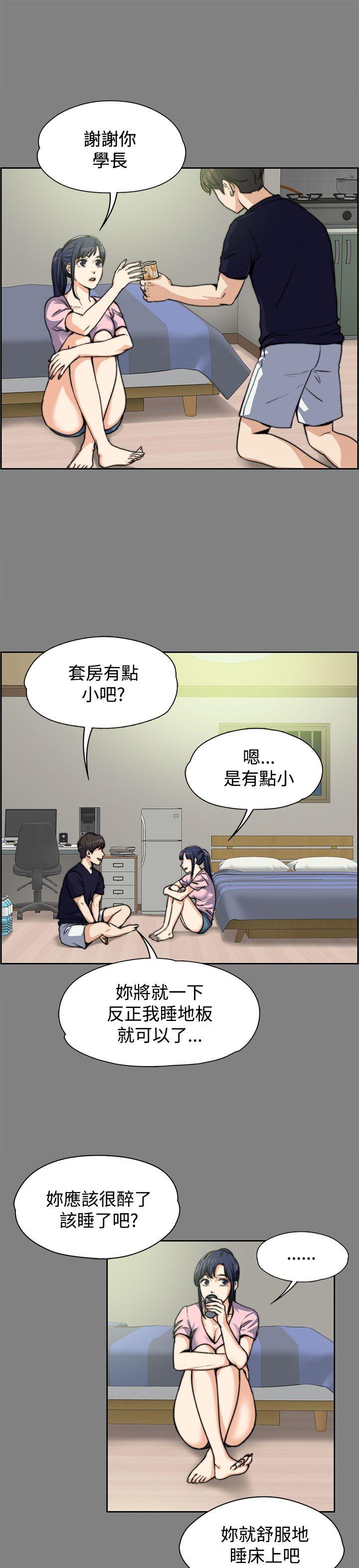 [韩国漫画] 上司的妻子 剧情,熟女人妻,巨乳大奶#[25P]-18