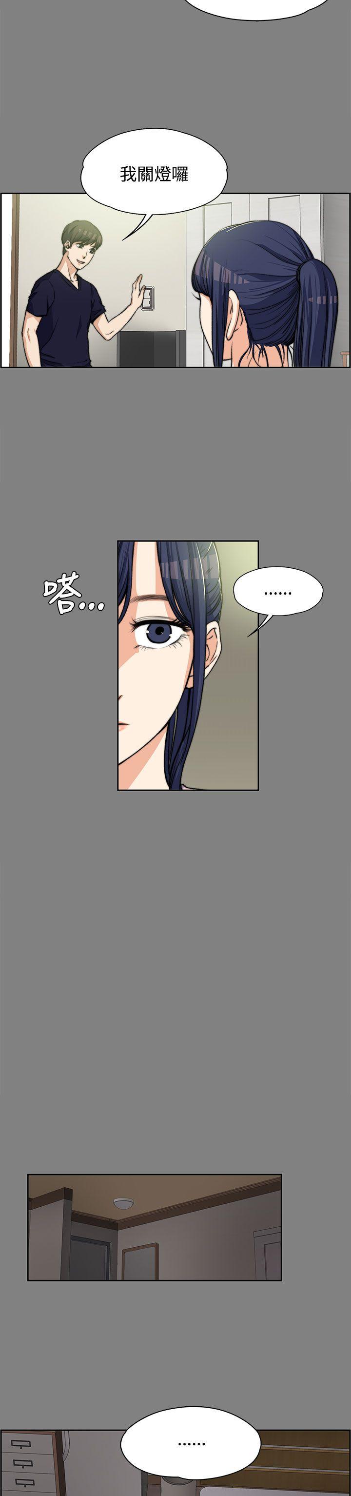 [韩国漫画] 上司的妻子 剧情,熟女人妻,巨乳大奶#[25P]-19