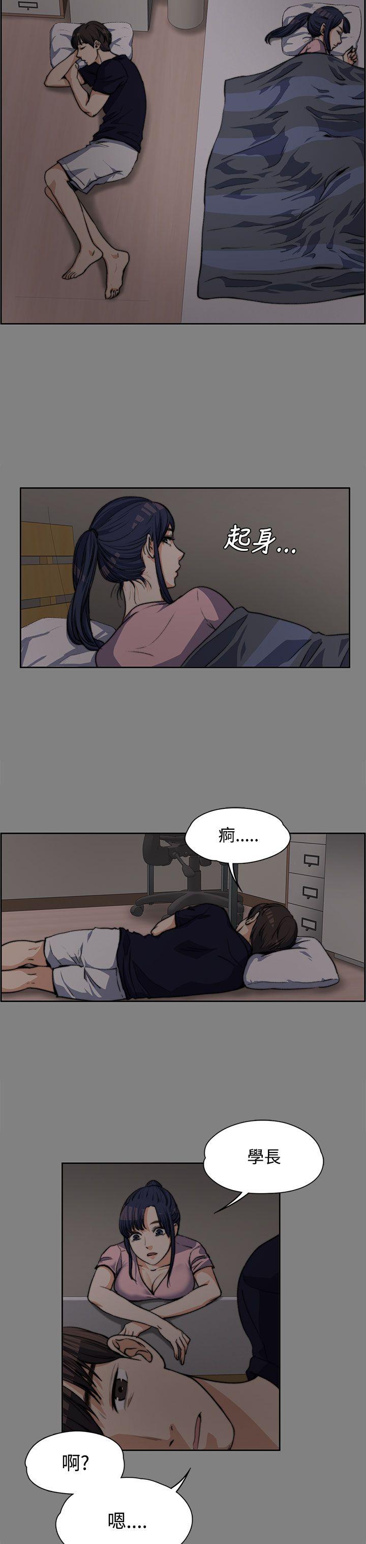 [韩国漫画] 上司的妻子 剧情,熟女人妻,巨乳大奶#[25P]-20