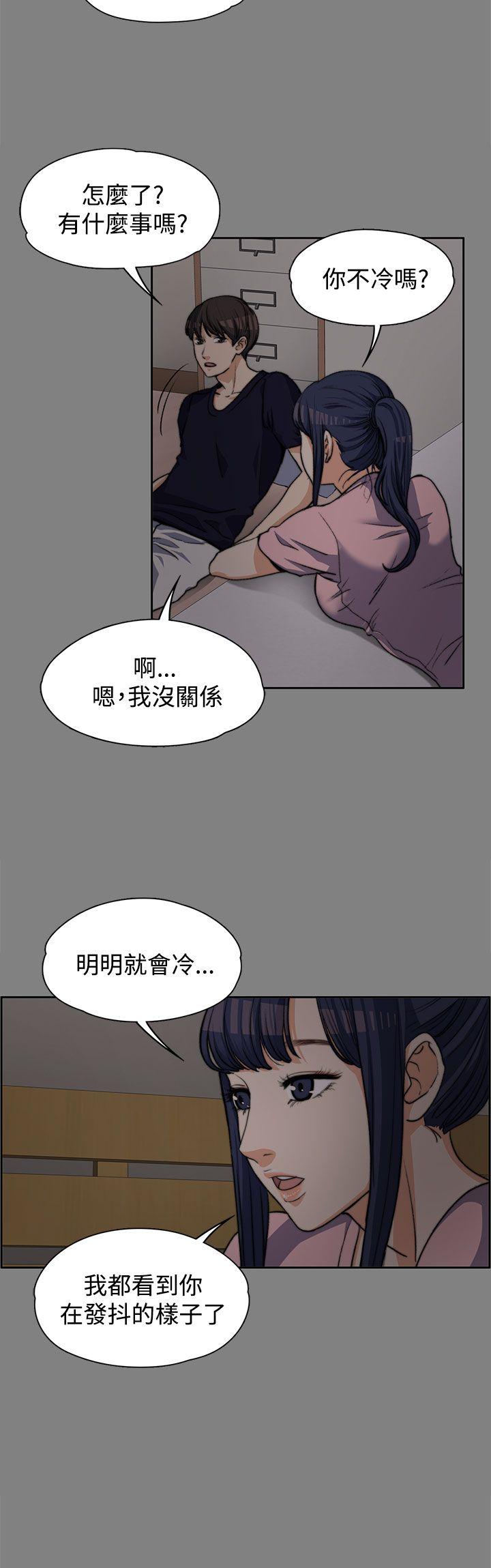 [韩国漫画] 上司的妻子 剧情,熟女人妻,巨乳大奶#[25P]-21