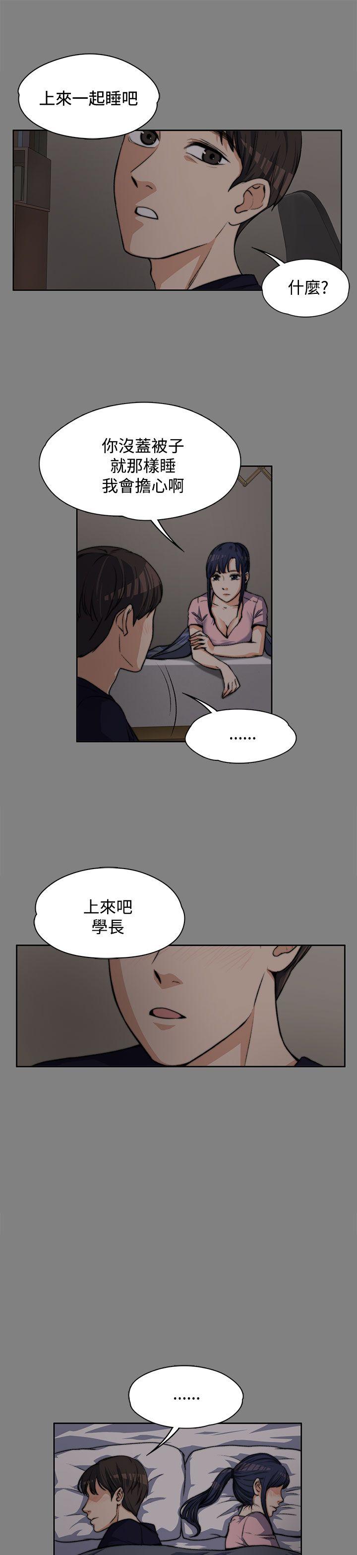 [韩国漫画] 上司的妻子 剧情,熟女人妻,巨乳大奶#[25P]-22