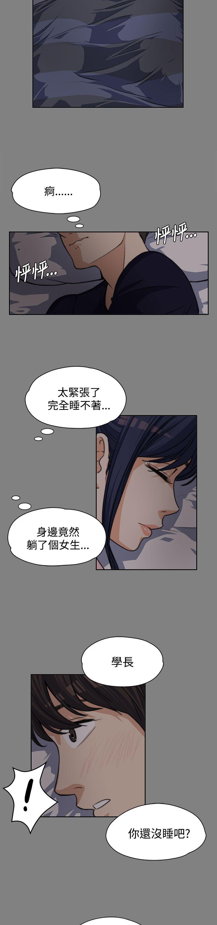 [韩国漫画] 上司的妻子 剧情,熟女人妻,巨乳大奶#[25P]-23