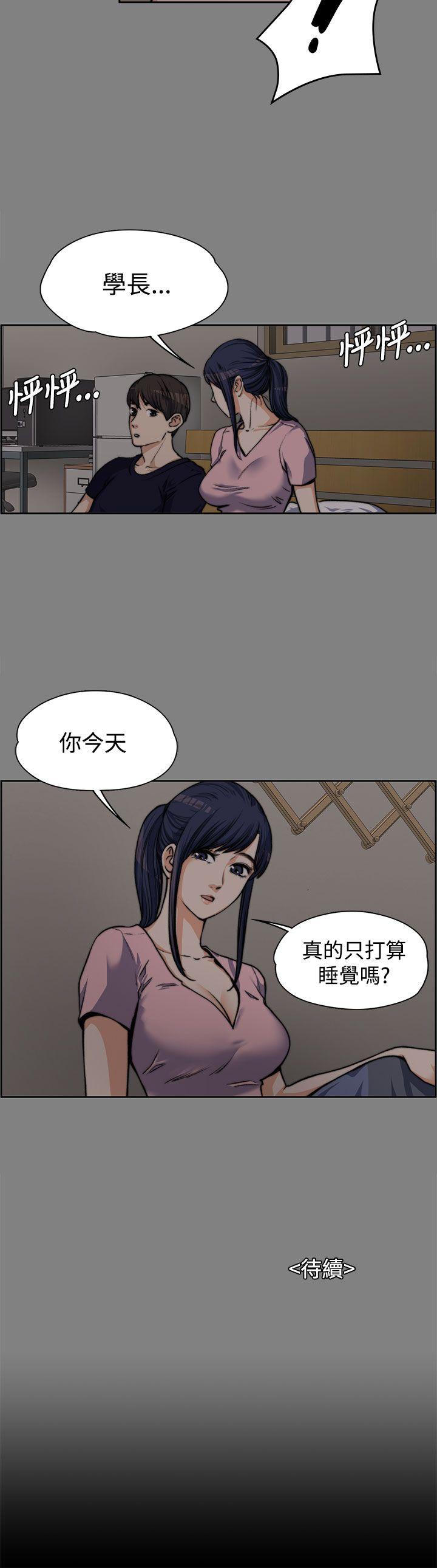 [韩国漫画] 上司的妻子 剧情,熟女人妻,巨乳大奶#[25P]-25