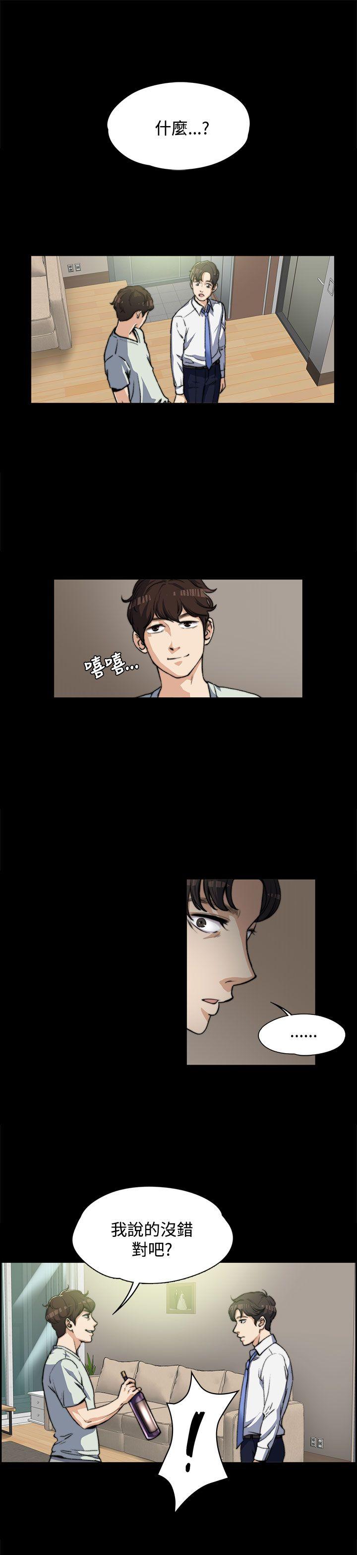 [韩国漫画] 上司的妻子 剧情,熟女人妻,巨乳大奶#[25P]-3