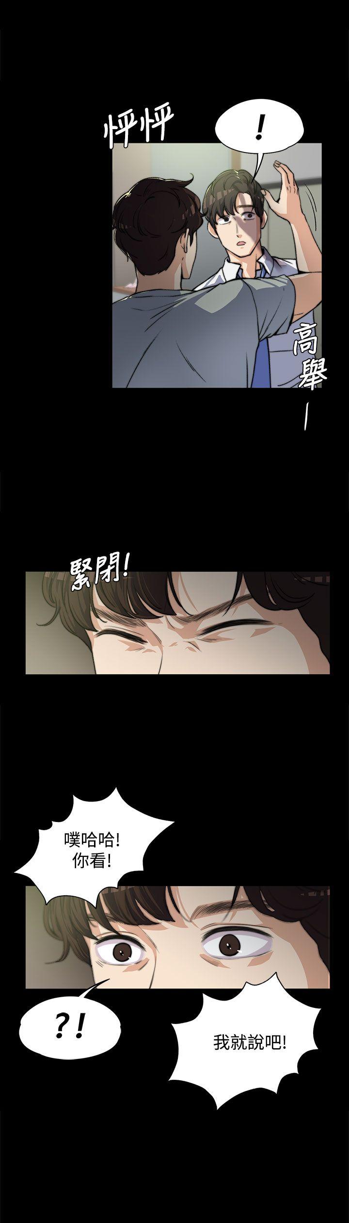 [韩国漫画] 上司的妻子 剧情,熟女人妻,巨乳大奶#[25P]-5