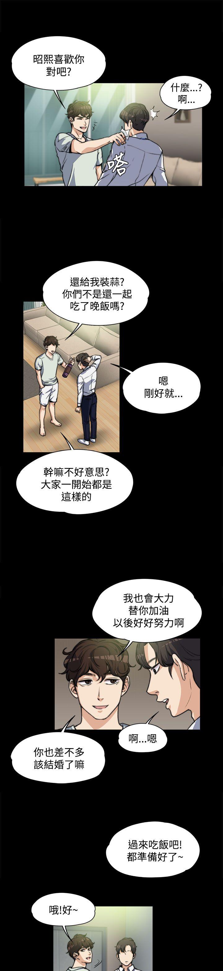 [韩国漫画] 上司的妻子 剧情,熟女人妻,巨乳大奶#[25P]-6