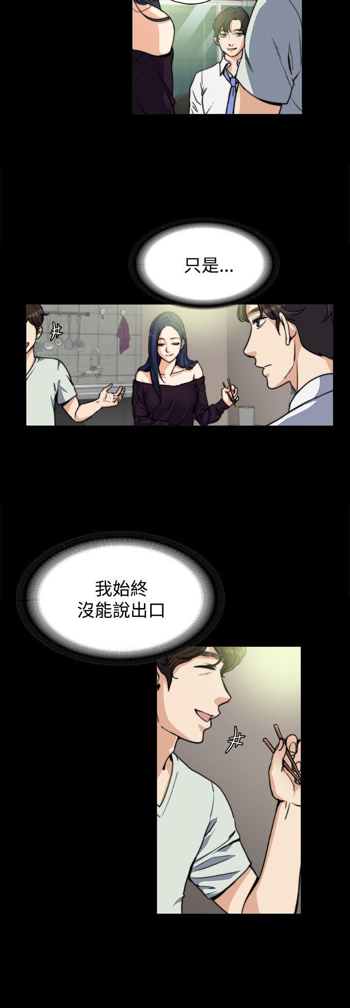 [韩国漫画] 上司的妻子 剧情,熟女人妻,巨乳大奶#[25P]-8