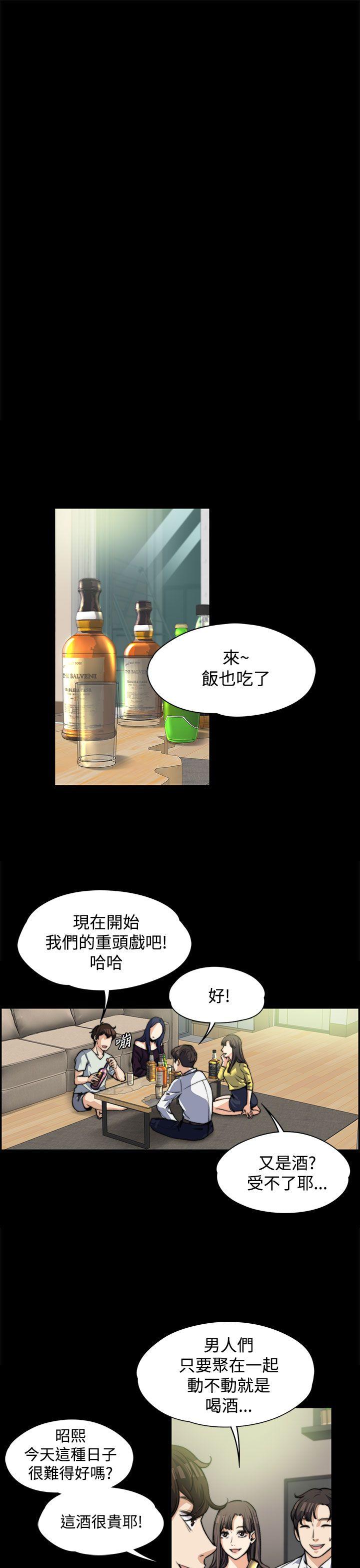 [韩国漫画] 上司的妻子 剧情,熟女人妻,巨乳大奶#[25P]-9