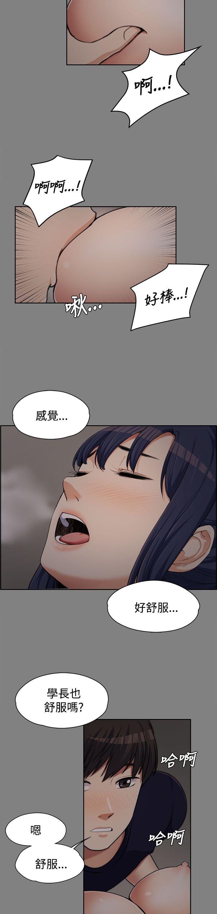 [韩国漫画] 上司的妻子 剧情,熟女人妻,巨乳大奶#[30P]-11