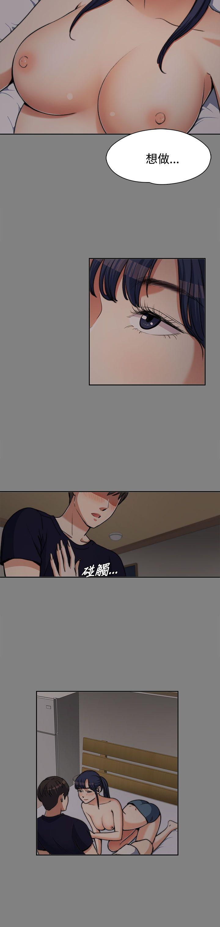 [韩国漫画] 上司的妻子 剧情,熟女人妻,巨乳大奶#[30P]-15