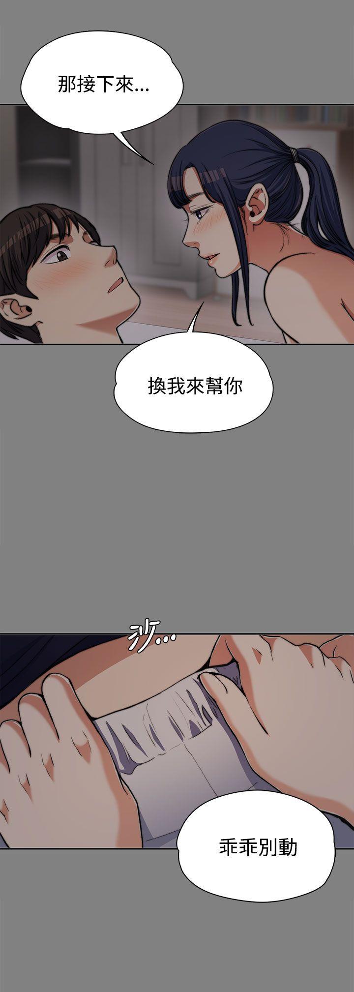 [韩国漫画] 上司的妻子 剧情,熟女人妻,巨乳大奶#[30P]-16