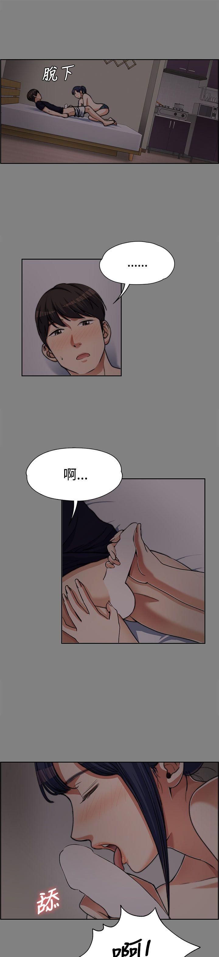 [韩国漫画] 上司的妻子 剧情,熟女人妻,巨乳大奶#[30P]-17