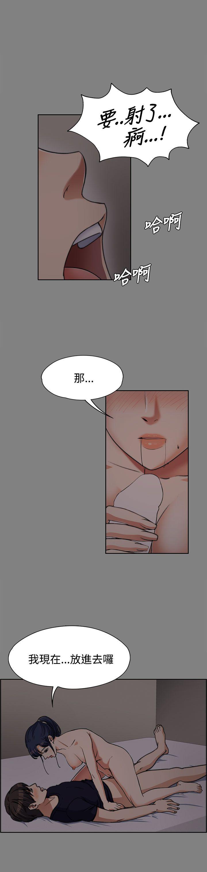 [韩国漫画] 上司的妻子 剧情,熟女人妻,巨乳大奶#[30P]-19