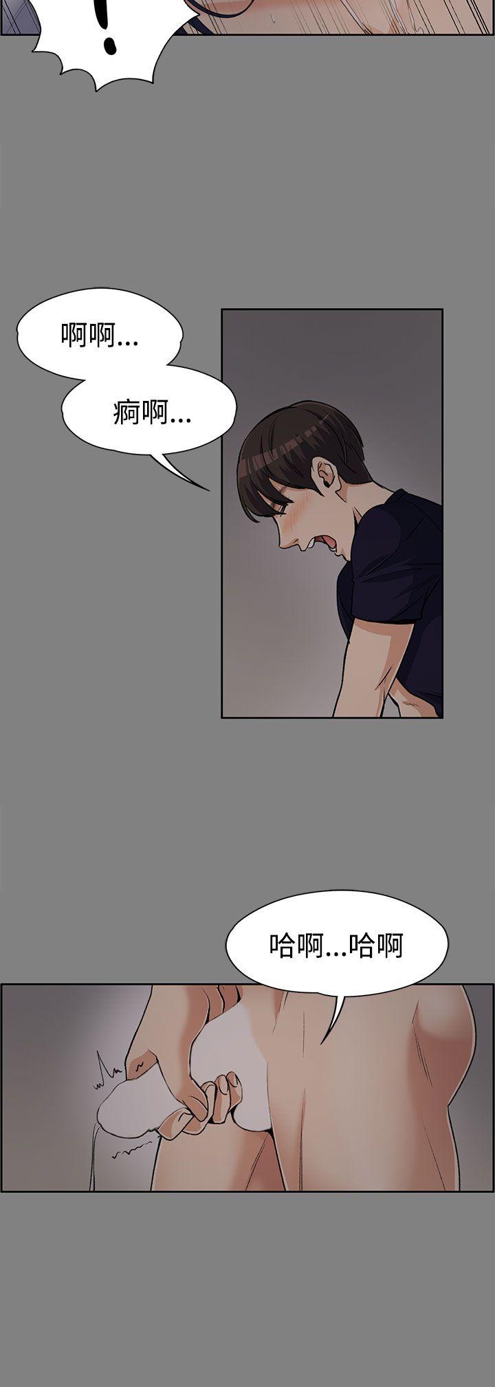 [韩国漫画] 上司的妻子 剧情,熟女人妻,巨乳大奶#[30P]-24