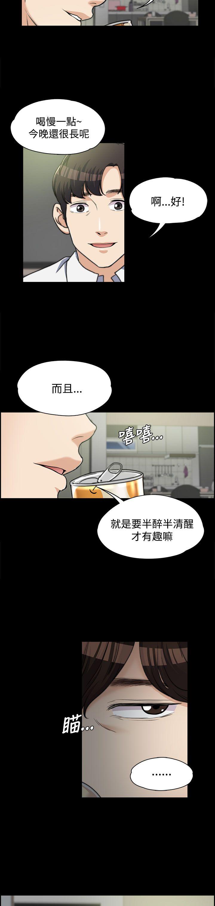 [韩国漫画] 上司的妻子 剧情,熟女人妻,巨乳大奶#[30P]-27