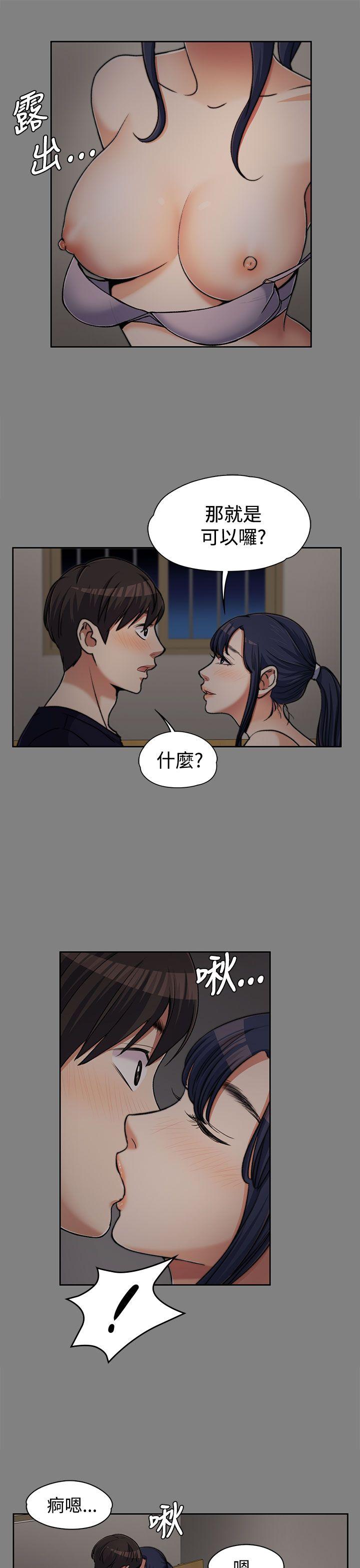 [韩国漫画] 上司的妻子 剧情,熟女人妻,巨乳大奶#[30P]-5
