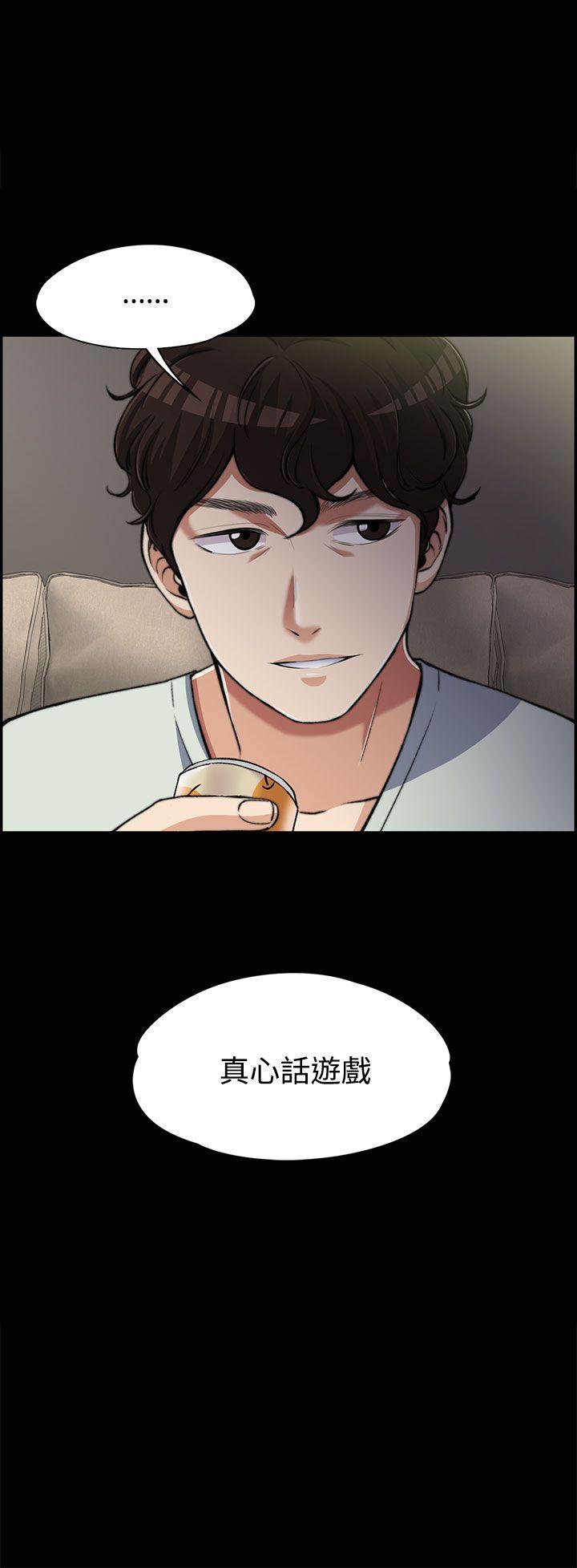 [韩国漫画] 上司的妻子 剧情,熟女人妻,巨乳大奶#[29P]-2