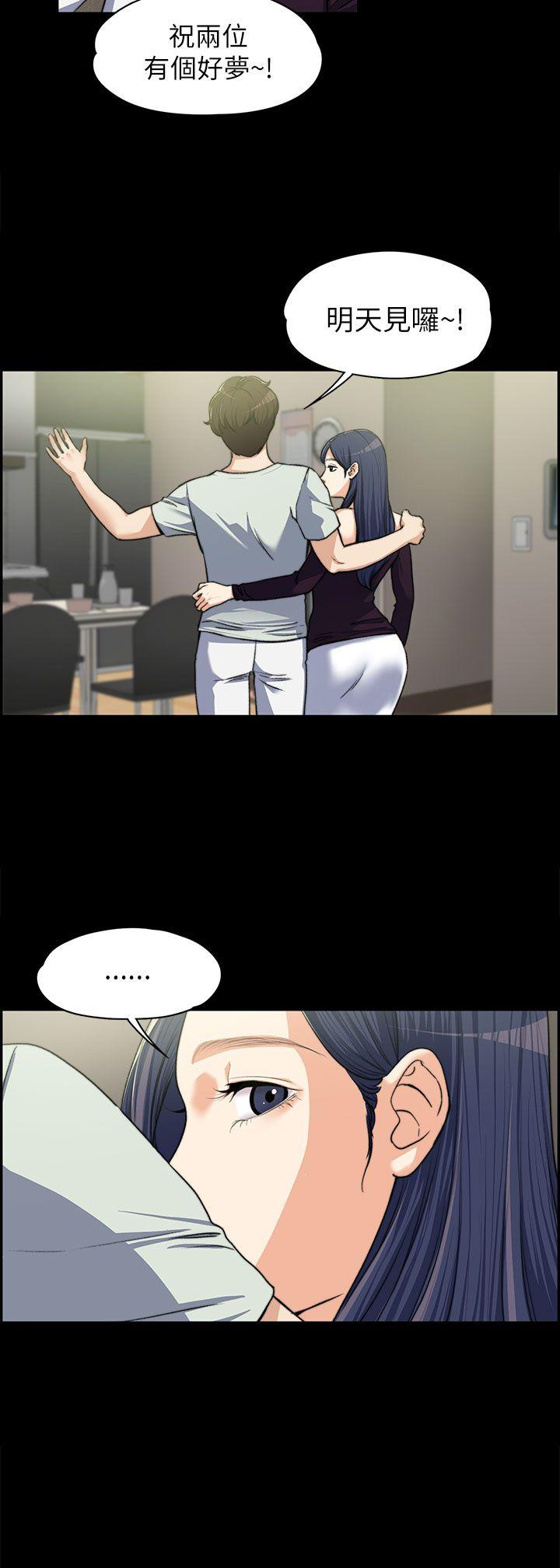 [韩国漫画] 上司的妻子 剧情,熟女人妻,巨乳大奶#[27P]-11