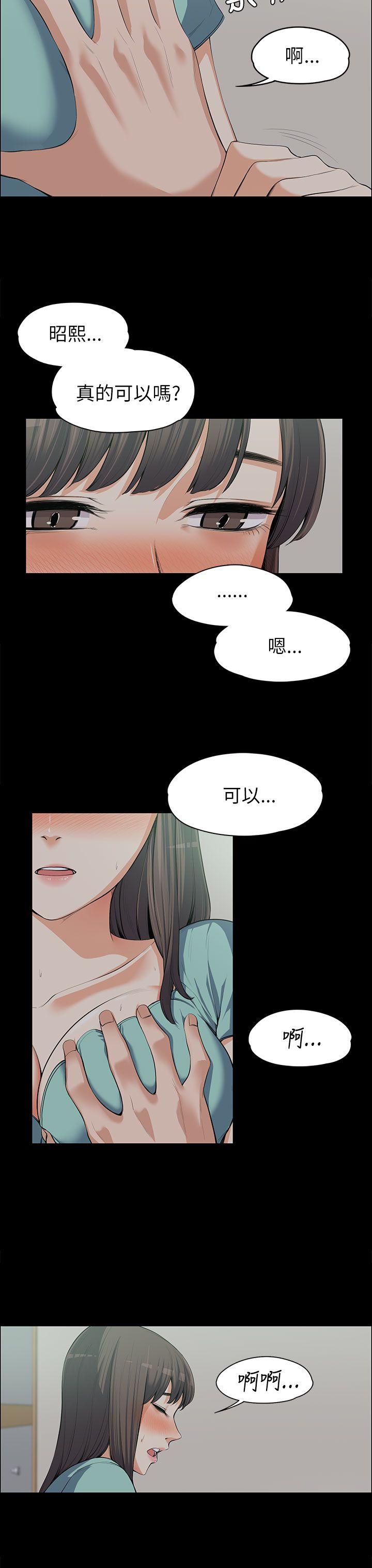 [韩国漫画] 上司的妻子 剧情,熟女人妻,巨乳大奶#[29P]-10