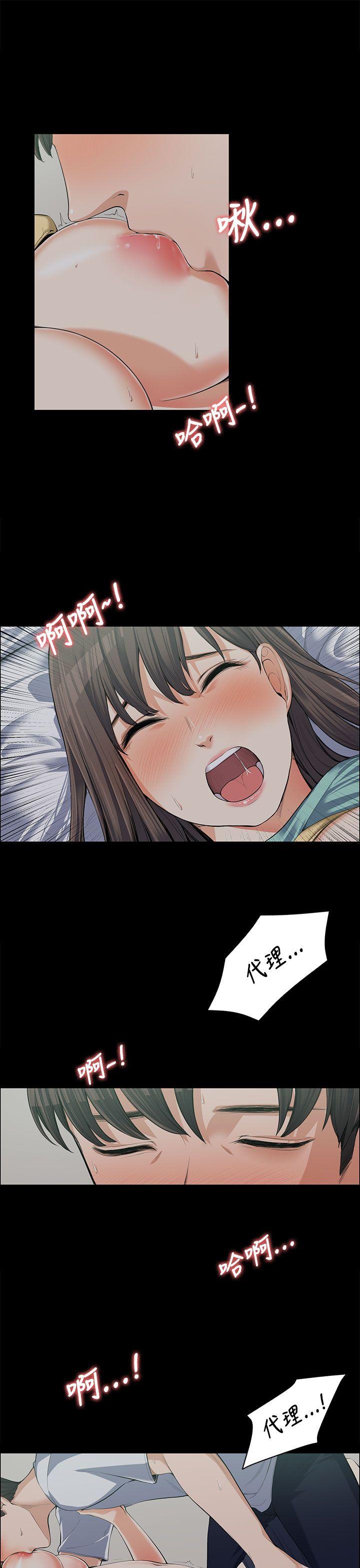 [韩国漫画] 上司的妻子 剧情,熟女人妻,巨乳大奶#[29P]-16