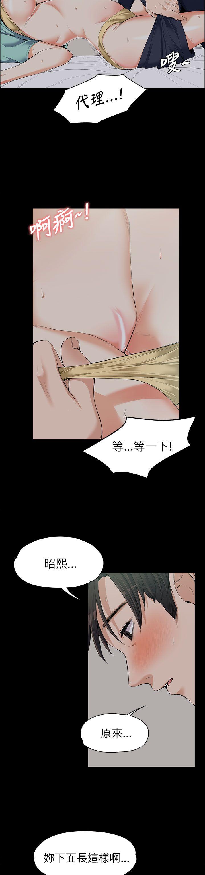[韩国漫画] 上司的妻子 剧情,熟女人妻,巨乳大奶#[29P]-17