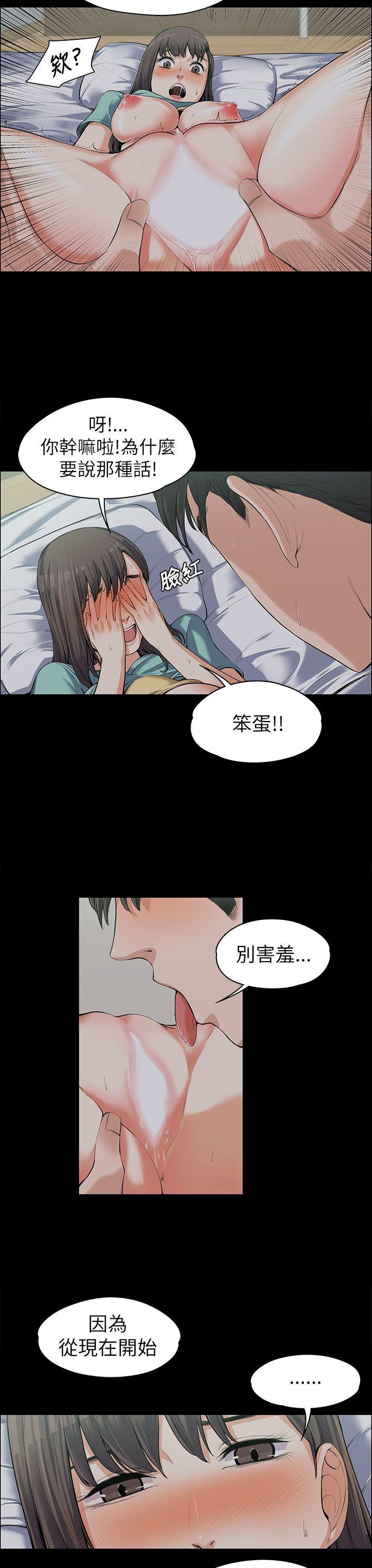 [韩国漫画] 上司的妻子 剧情,熟女人妻,巨乳大奶#[29P]-18