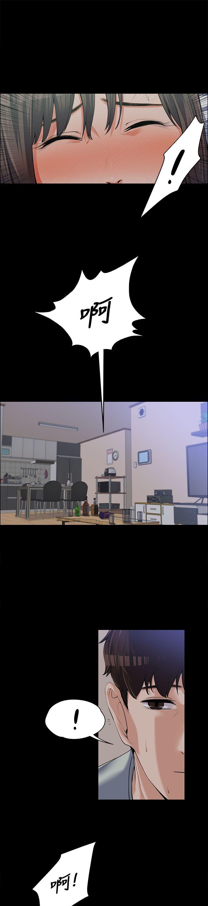[韩国漫画] 上司的妻子 剧情,熟女人妻,巨乳大奶#[29P]-20