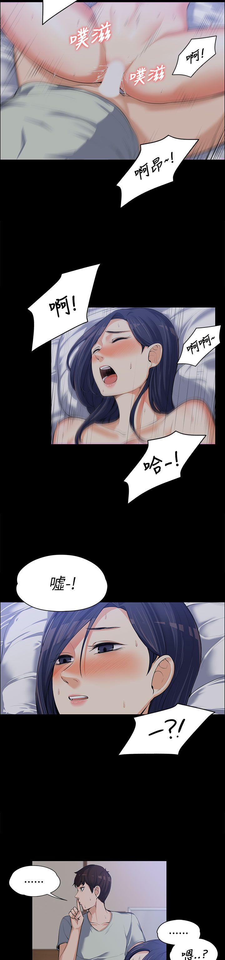 [韩国漫画] 上司的妻子 剧情,熟女人妻,巨乳大奶#[29P]-21
