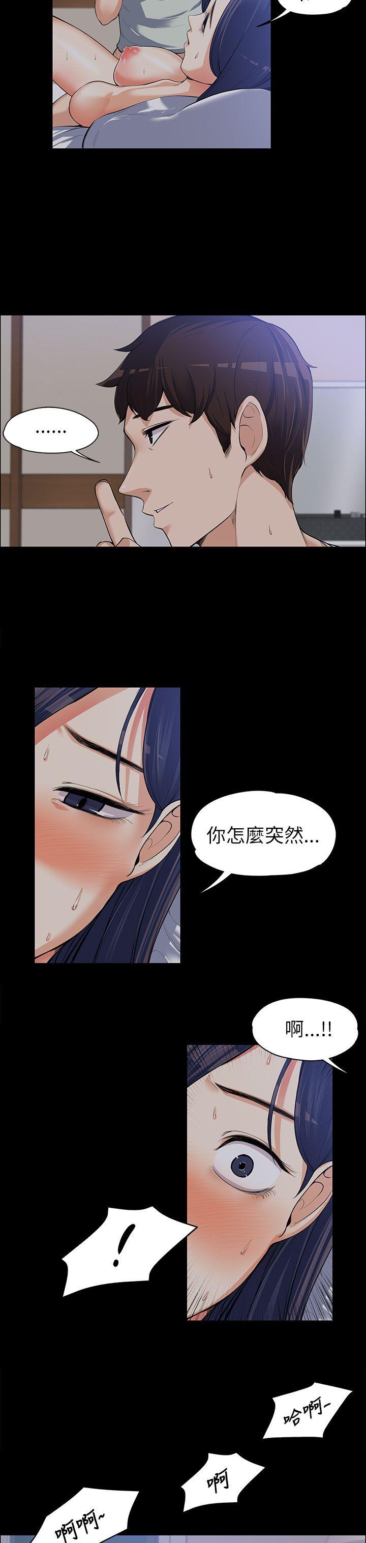 [韩国漫画] 上司的妻子 剧情,熟女人妻,巨乳大奶#[29P]-22