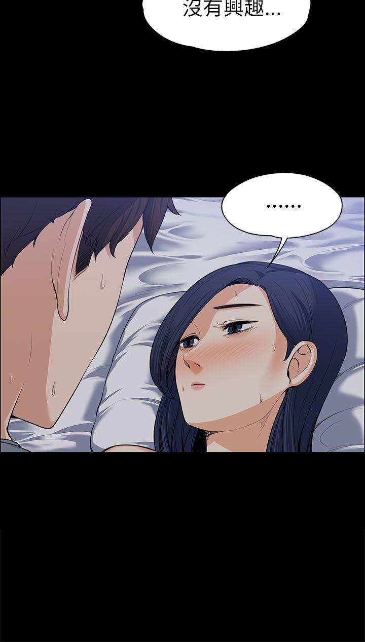 [韩国漫画] 上司的妻子 剧情,熟女人妻,巨乳大奶#[29P]-27