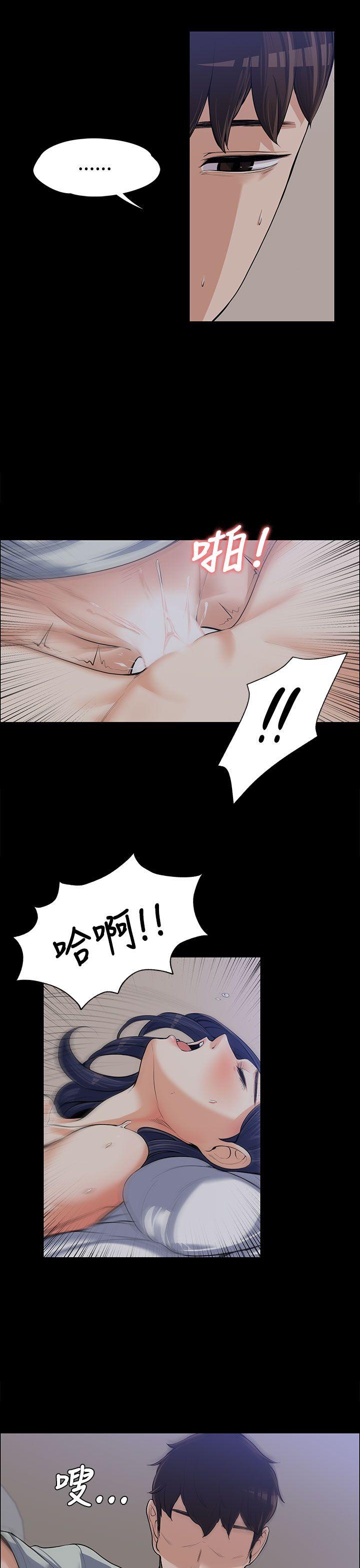 [韩国漫画] 上司的妻子 剧情,熟女人妻,巨乳大奶#[29P]-28